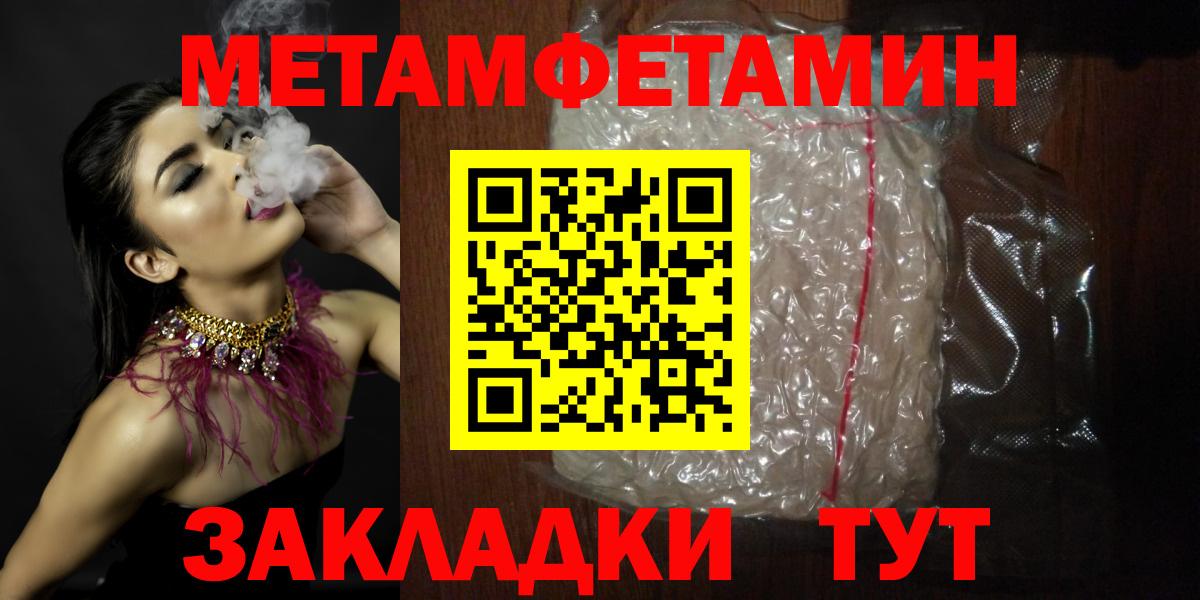 АМФЕТАМИН VHQ Алексин