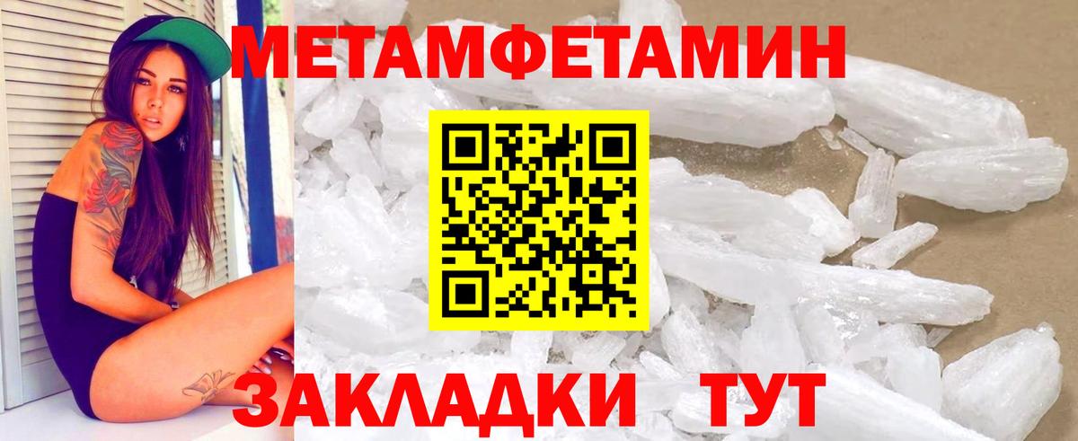АМФЕТАМИН 97%    tor  Amphetamine  Алексин  Вход с VPN 