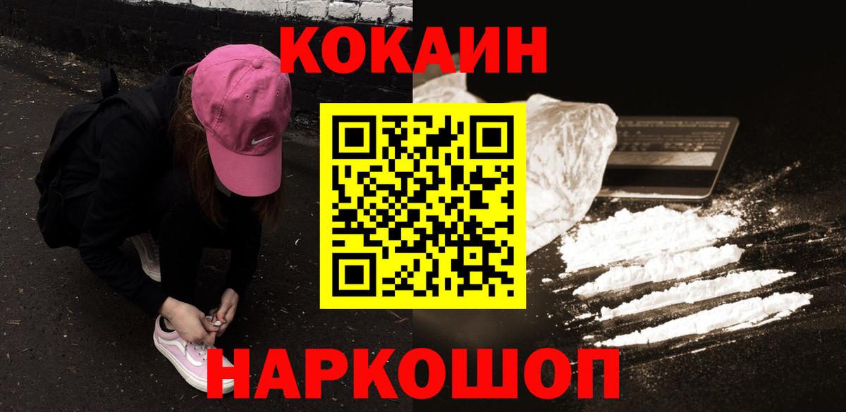 Cocaine Columbia Алексин