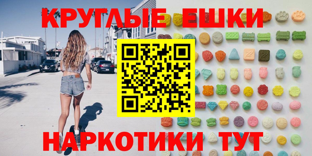 Ecstasy Cube  Вход с VPN  Ecstasy Philipp Plein  ЭКСТАЗИ  Алексин 