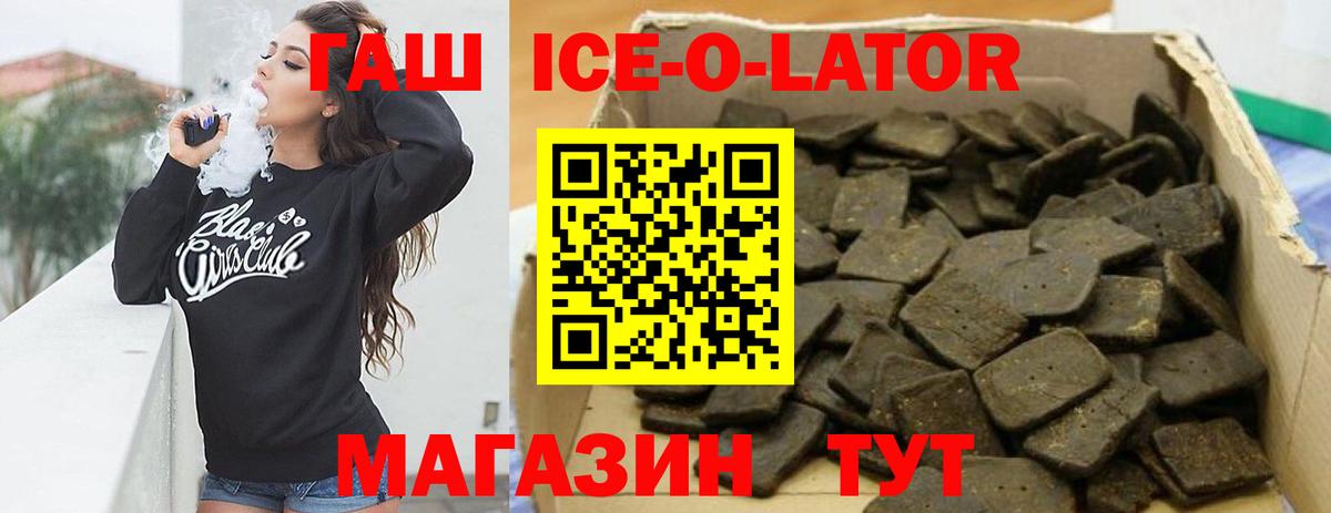 ГАШИШ  ГАШИШ гарик  ГАШ гарик  Вход с VPN  Алексин 