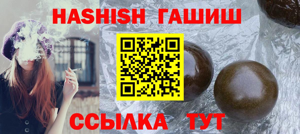 ГАШ 40% ТГК Алексин