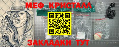 таблы Пыть-Ях