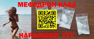 амфетамин Пушкино