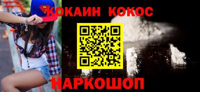 таблы Пыть-Ях