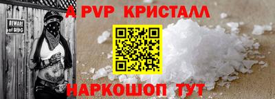 амфетамин Пушкино
