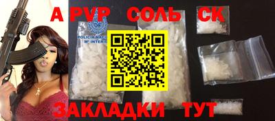 jwh Пугачёв