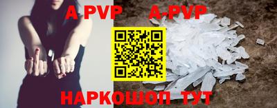 jwh Пугачёв