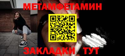 таблы Пыть-Ях