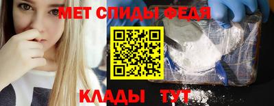 амфетамин Пушкино