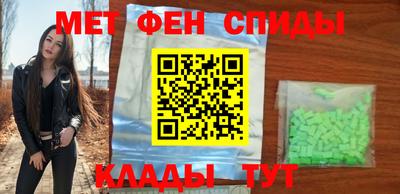таблы Пыть-Ях