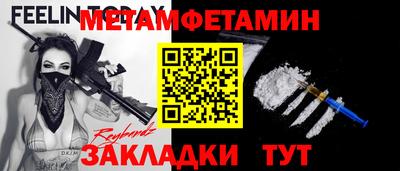 таблы Пыть-Ях
