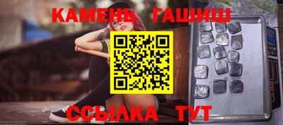 таблы Пыть-Ях