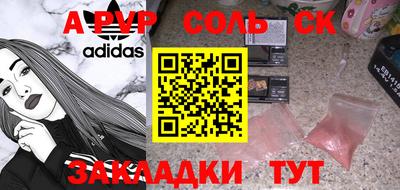 jwh Пугачёв