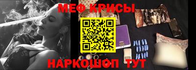 таблы Пыть-Ях