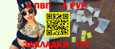 jwh Пугачёв