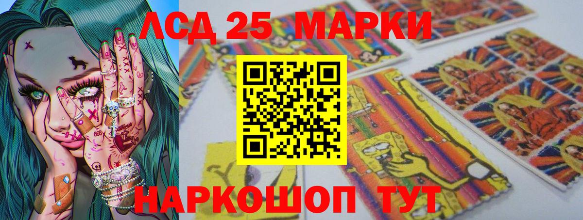 ЛСД экстази кислота  LSD-25 экстази кислота  Алексин  Вход с VPN 