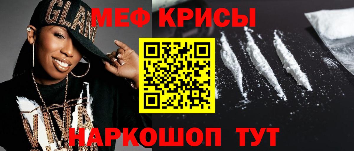 Мефедрон  наркота  Вход с VPN  МЯУ-МЯУ  Алексин  МЯУ-МЯУ кристаллы 