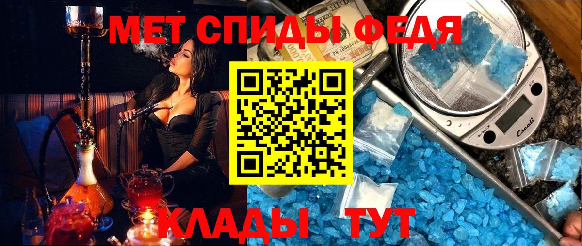 Алексин  МЕТАМФЕТАМИН мет  Вход с VPN 