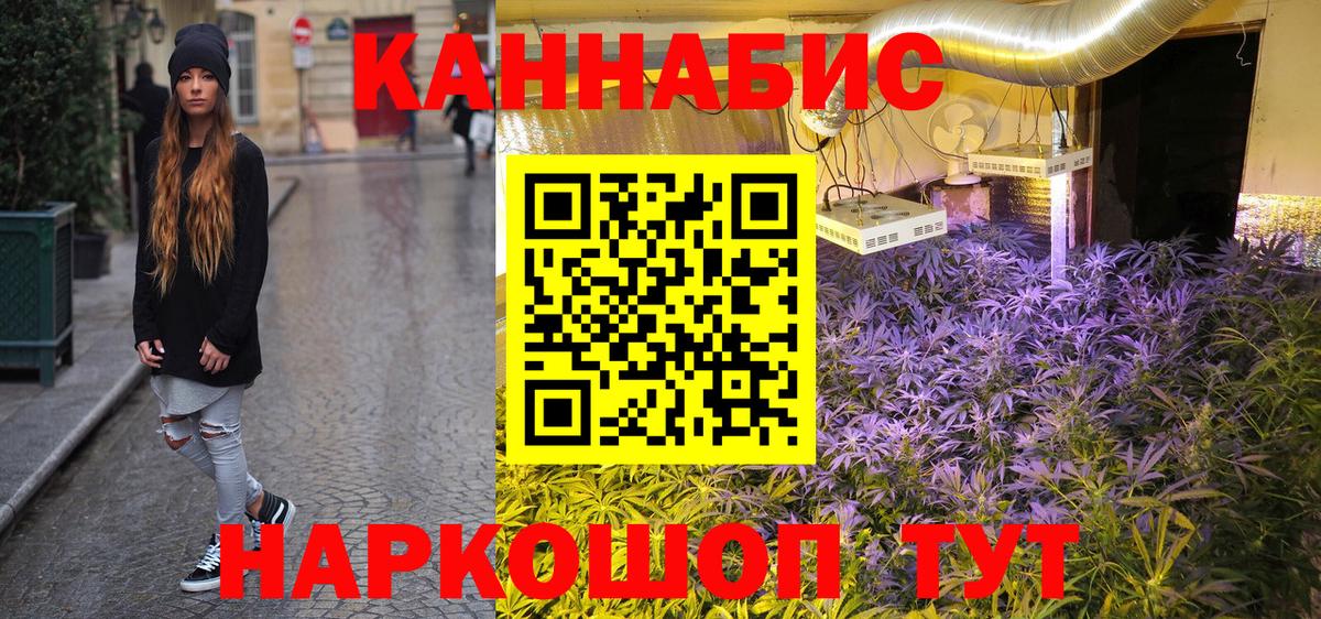 Шишки марихуана Ganja Алексин