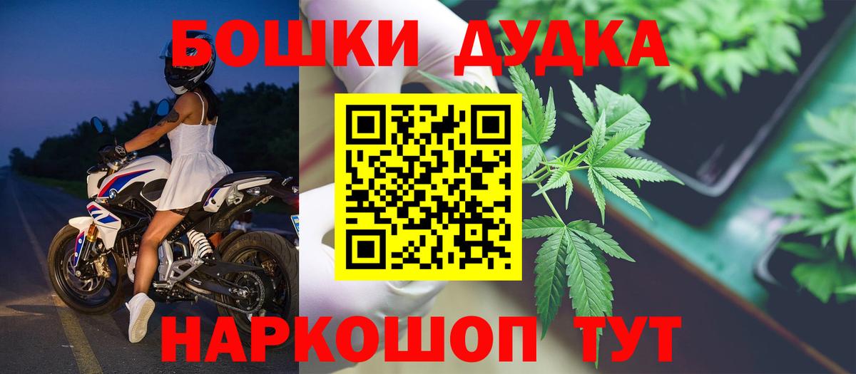 Алексин  Конопля ГИДРОПОН  Вход с VPN  Бошки Шишки Bruce Banner  Бошки марихуана LSD WEED  Марихуана ГИДРОПОН 